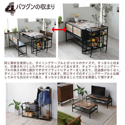 GRANT ダイニングベンチ(W1130×D370×H750)